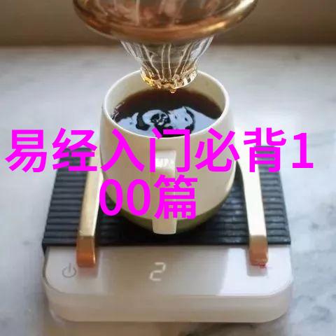 道教神仙传说背后的哲学思考以白眉鹰王为例