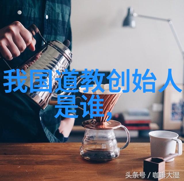 老子道德经智慧全解从道生万物到天人合一的哲理探索