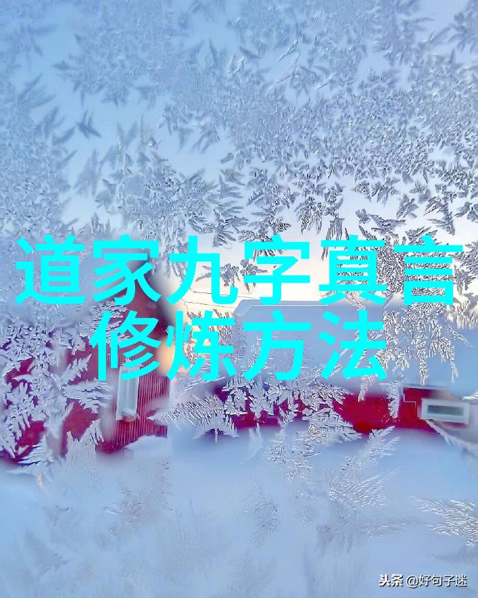 西安八仙宫曾教风道长道家祖师爷是哪位神仙