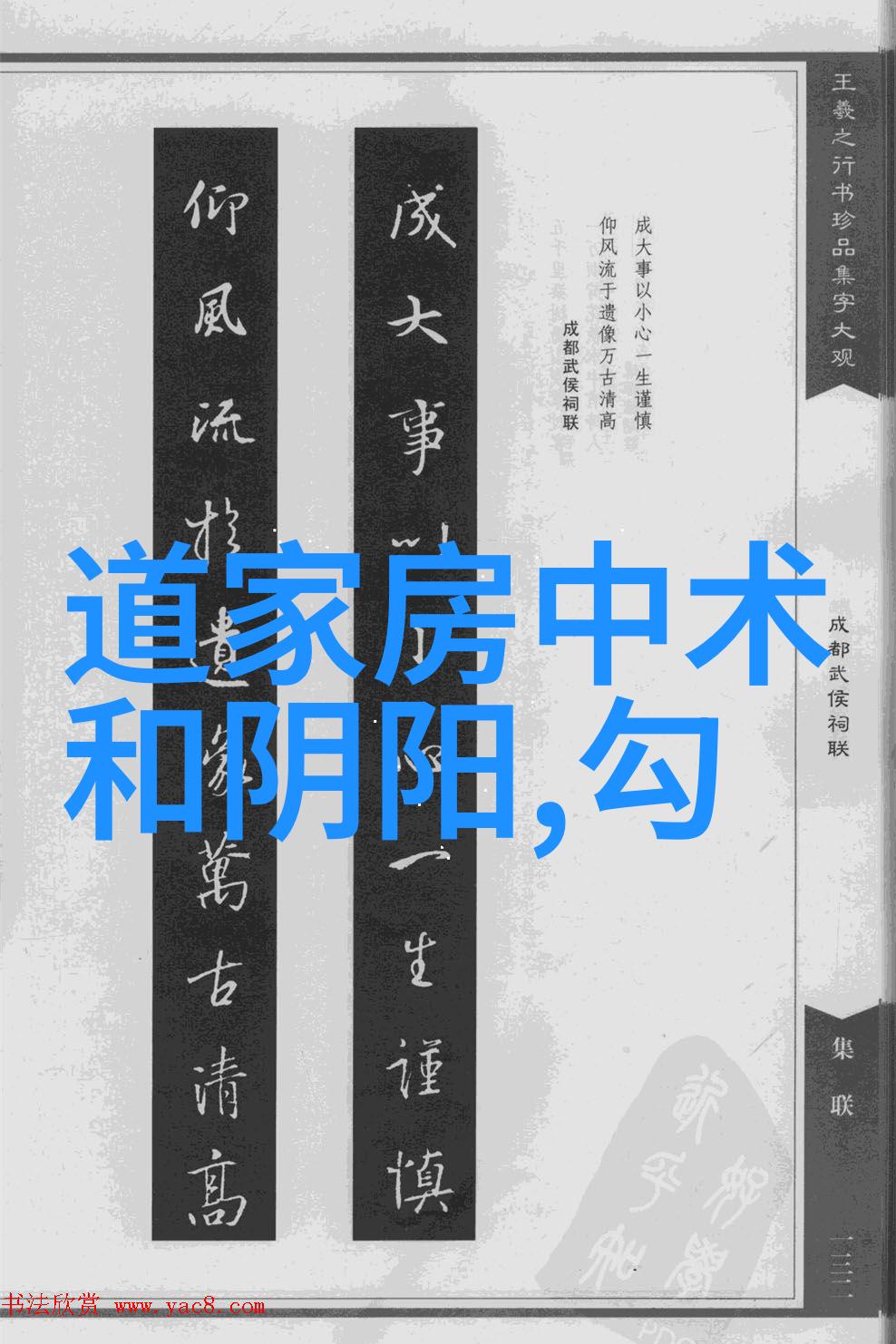 道家祖师爷是哪位神仙-寻访道家始祖黄帝与老子背后的神秘故事