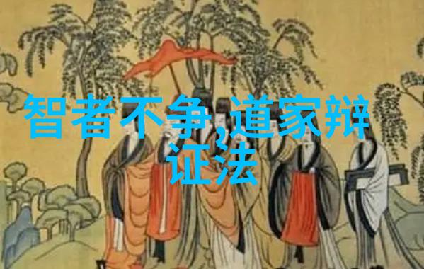 道教三大祖师爷的智慧与神迹