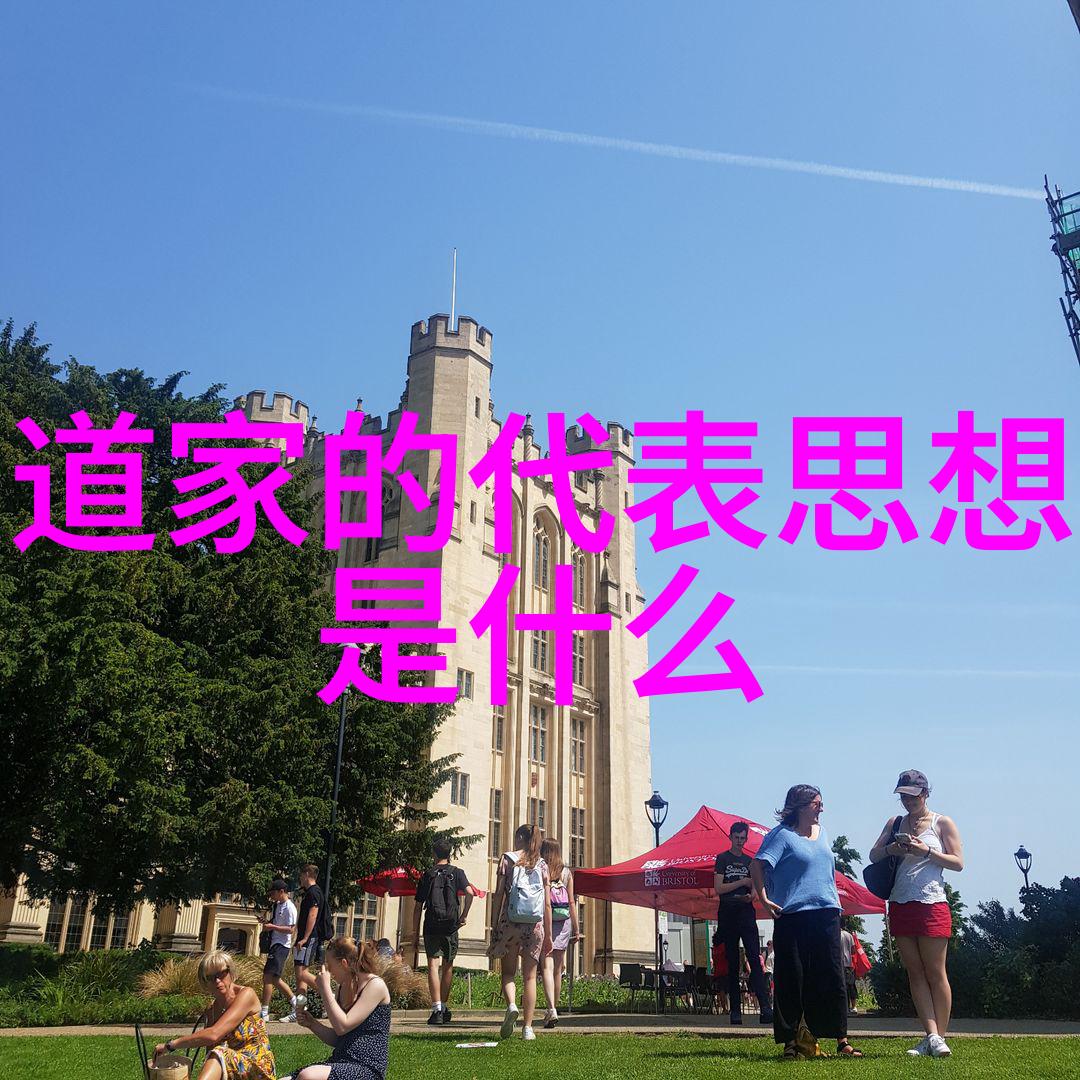 无为而治哲学深度解析理解道家的无为原则