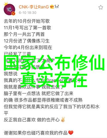 凤凰男狩猎狂欢都市异闻录中的传奇风采