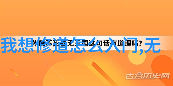 战国时期道家学派我是谁你是谁战国时期道家学派的存在感与认同