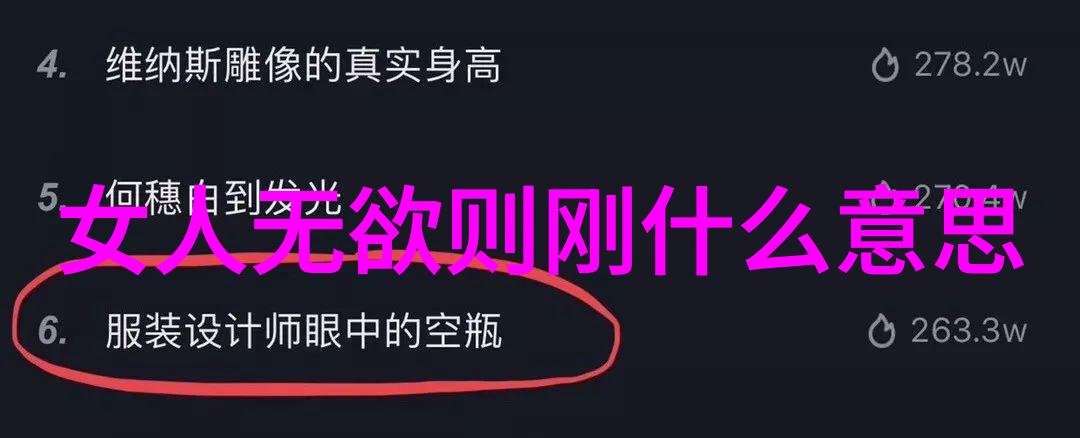 从古至今道德经何时何处的一句话成为了你的灵感源泉