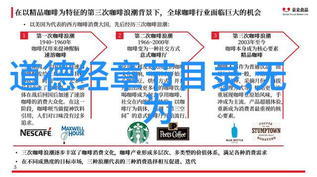 心无欲则刚解读淡泊明志与坚定意志的哲学