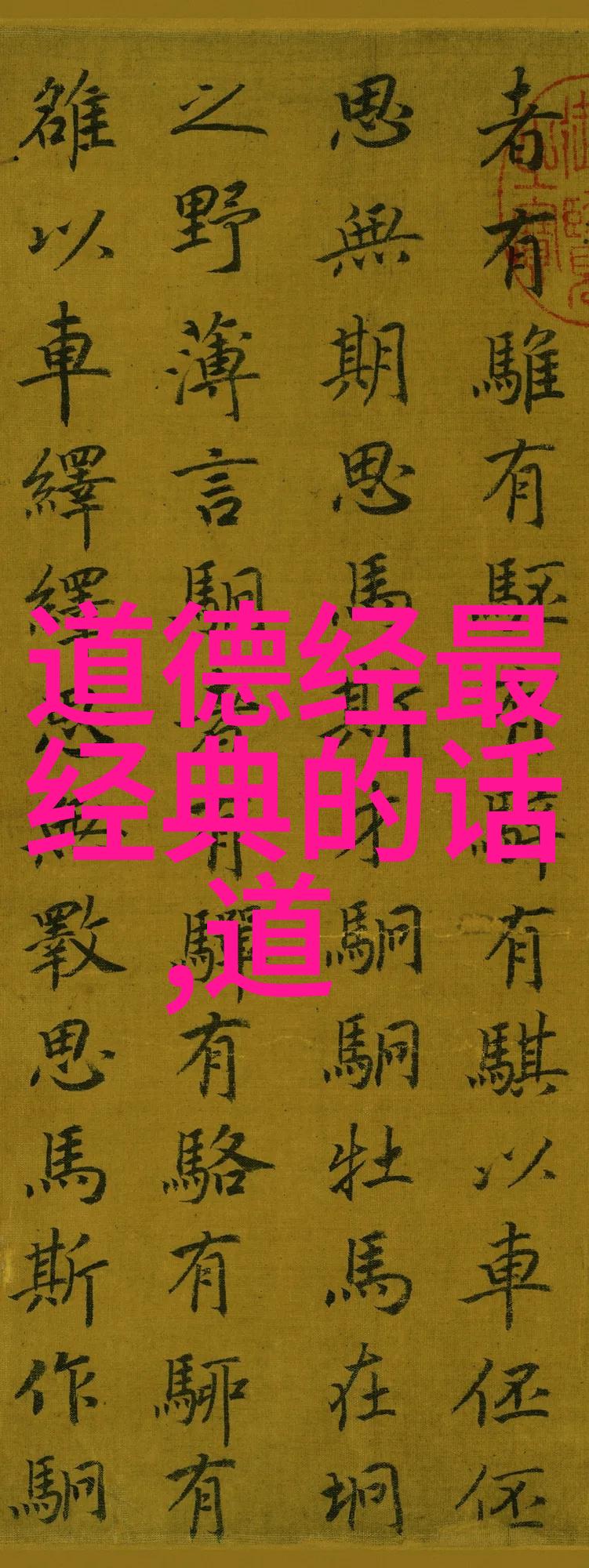 晨光初照梦境余韵中的不经意动作