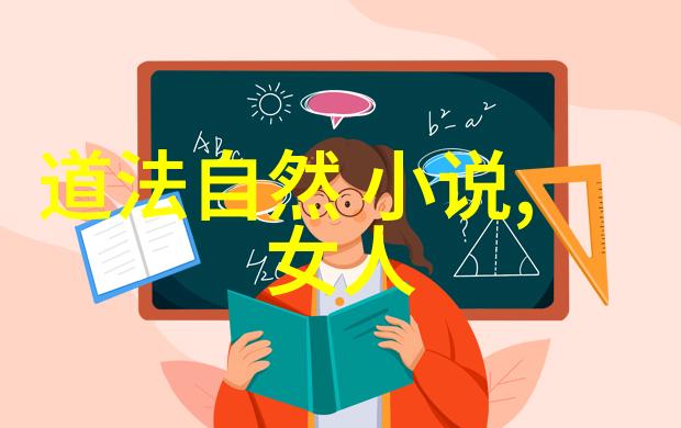 探索先天下之忧而忧的哲学深度从内省到社会责任感的觉醒