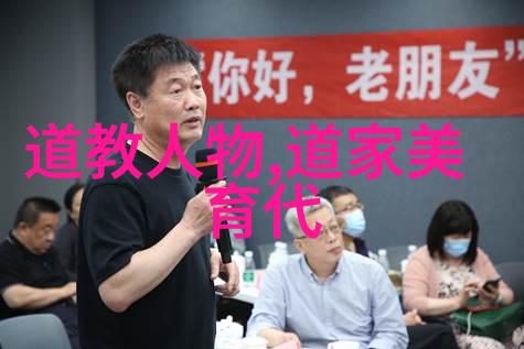 无尽追求中的平衡感对抗社会压力的方法论