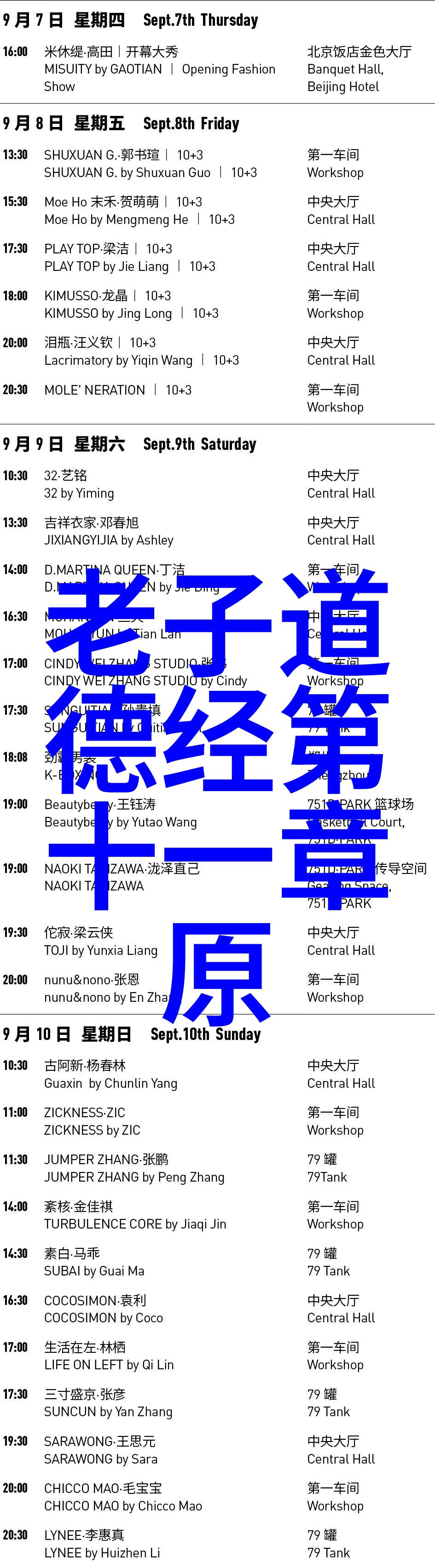 在北京立春节日又是少数民族手抄报的盛行时期吗