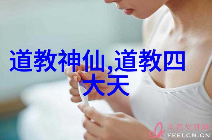 易经对女人的性格暗示 - 卦象中的女性魅力揭秘易经如何塑造女性形象