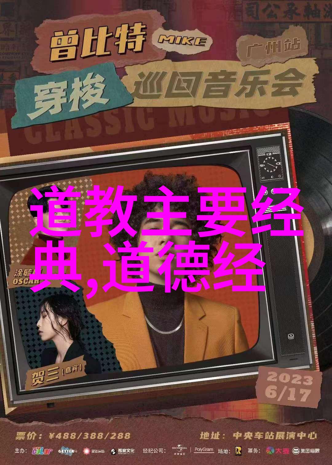 古韵绕梁唐代诗人的情感世界探究