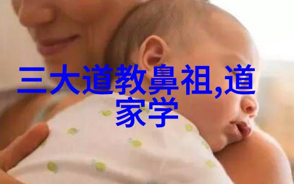 道教咒语之危如何辨别真伪与安全使用