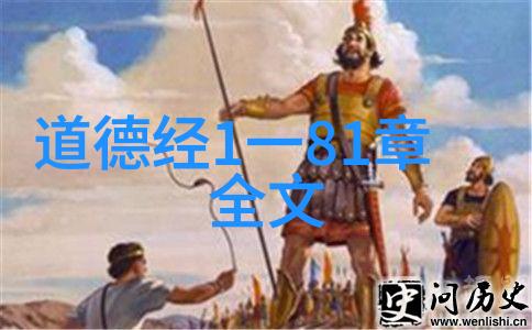 吴楚材等四大名士四先生中的道家思想传承者