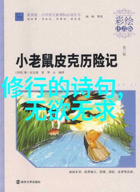 从纸上到屏幕跨越时空的情感传递转化为数字时代的人文关怀