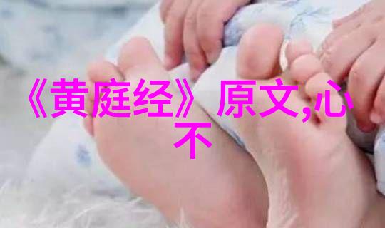 探索如来神通的奥秘我说如来到底来没来的背后故事