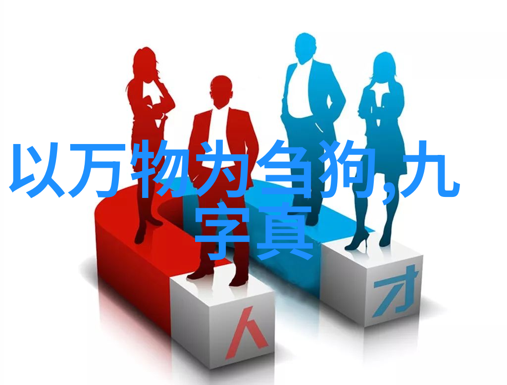 日本近期汉学会议信息2012年11月2013年5月