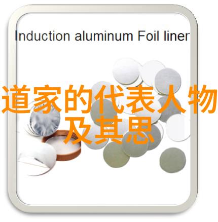 长生怪谈录穿越时空的诡异传说