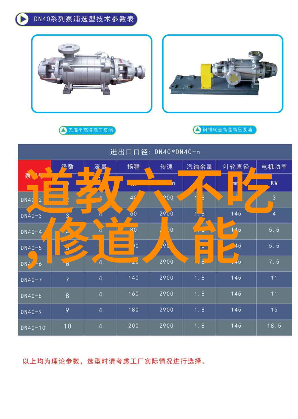 老子的师父是谁解析列仙传中的真实历史背景