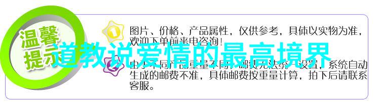 跨越千年共话人生哲学细数181节中的生命启示