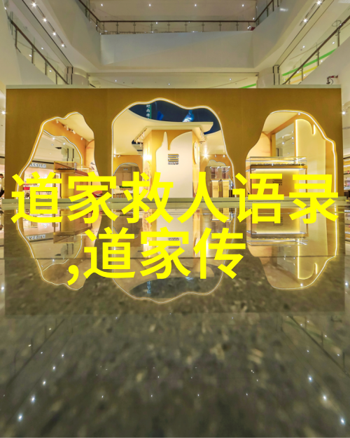 中国道教协会会长武当山道教协会会长李光富道长手中握着经文静心念诵于古老的书卷间