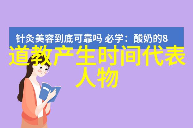 卦象中的女性韵律