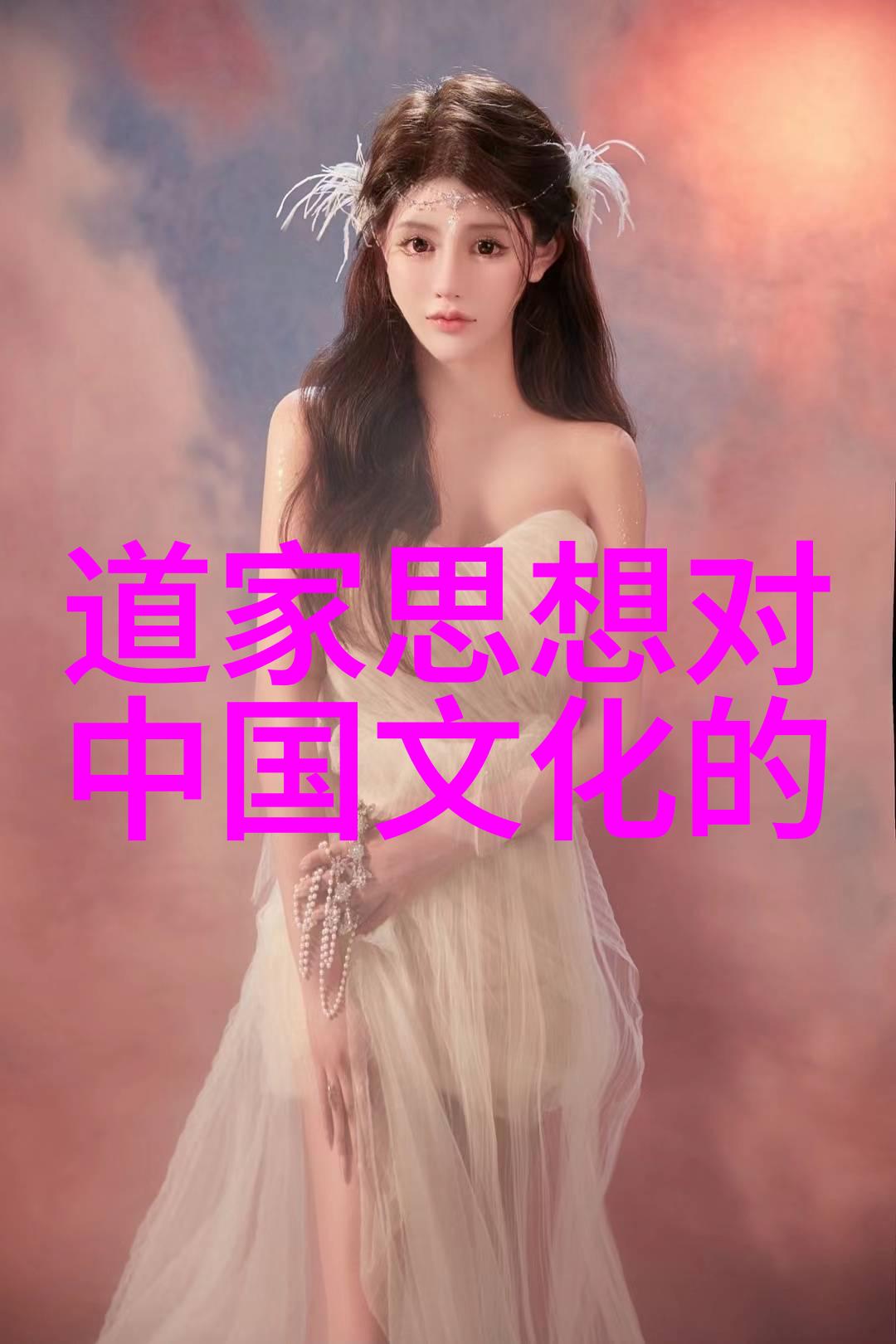 男人对女人说无欲则刚想表达什么他背后的坚定揭秘那些无欲则刚的男人