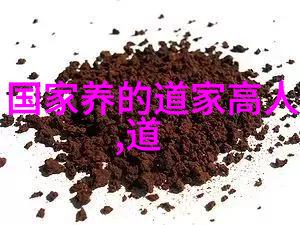 无为之用方为大用探索淡定应对生活中的智慧