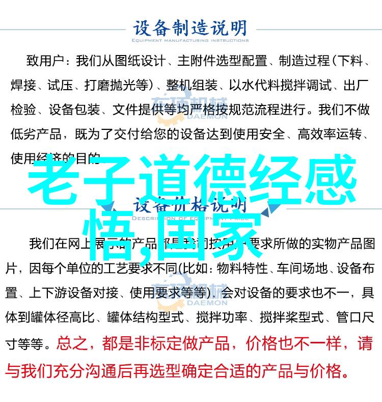 儒释道三教代表人物探究孔子佛陀与老子的智慧对照