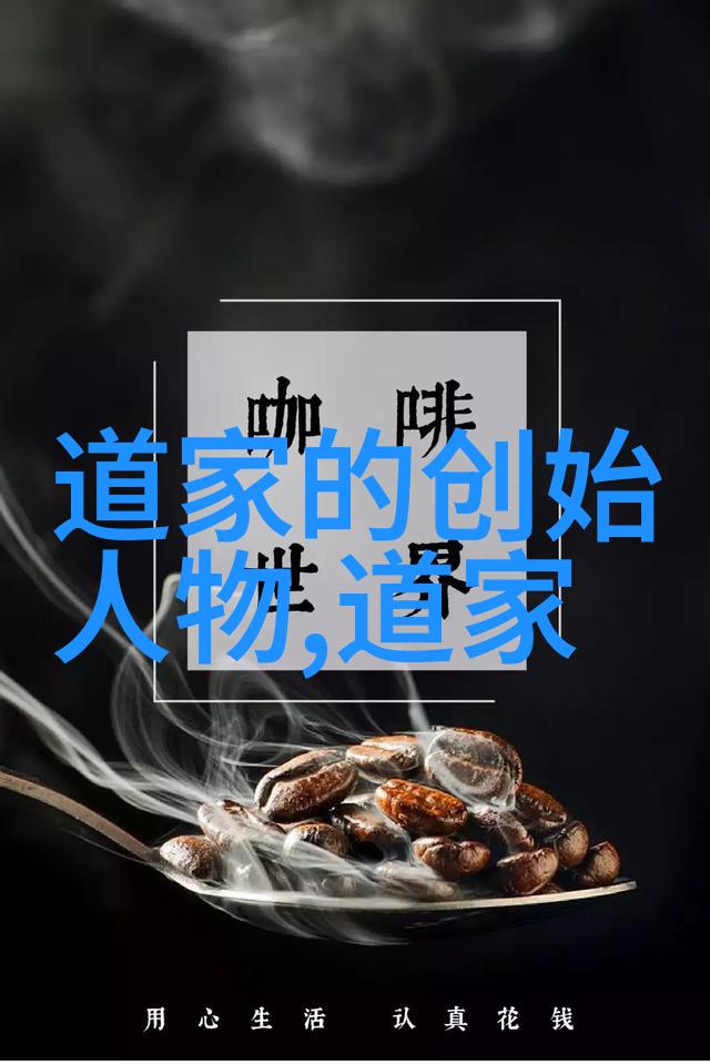 道教经文-道德经解读探索老子哲学的智慧之光