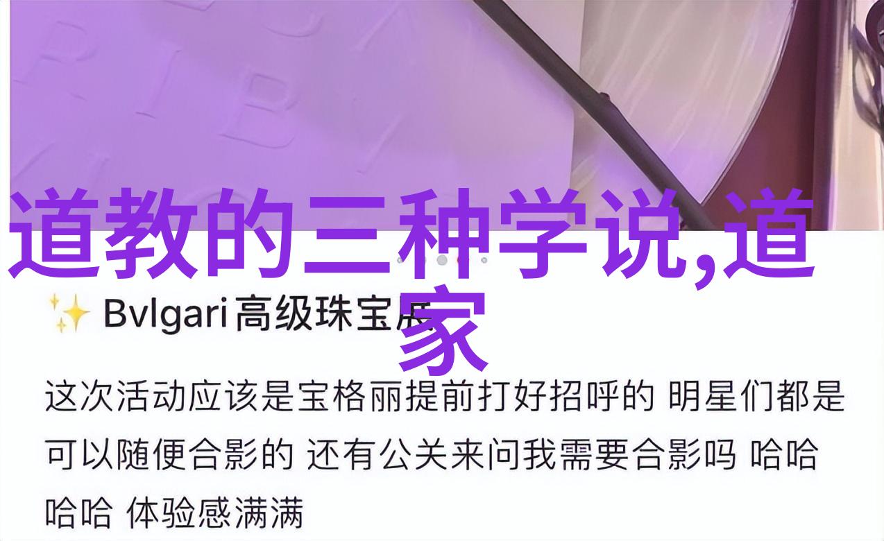 道家简介及代表人物揭秘千年智慧的源头