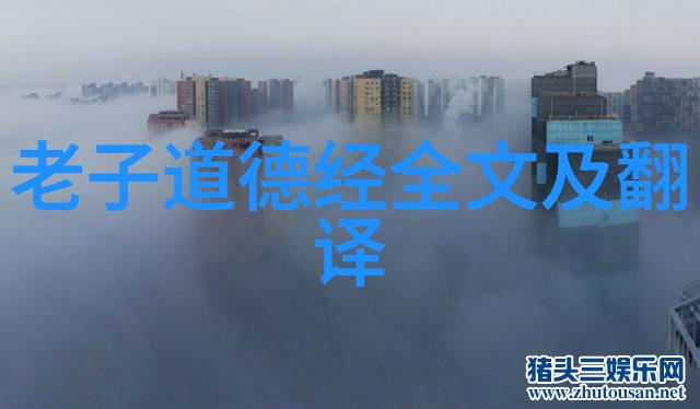 真正的力量探索无欲则刚的生活智慧