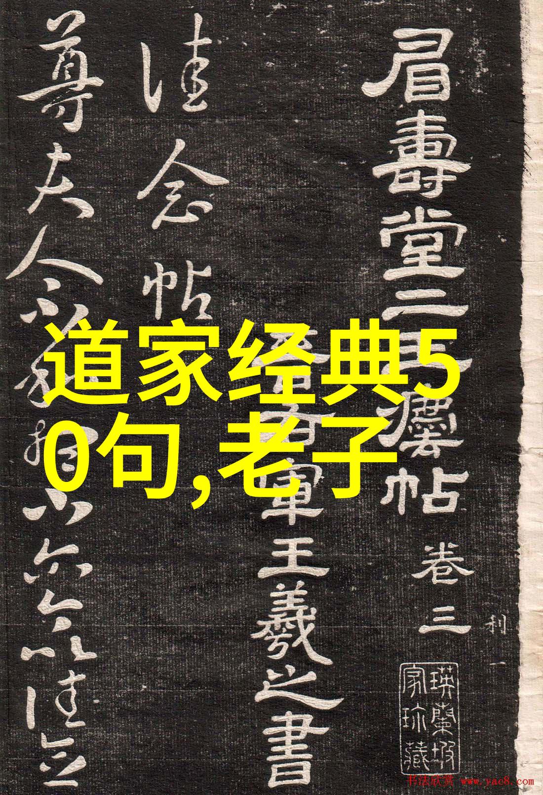 道法自然如何在现代生活中实践道教式爱情哲学