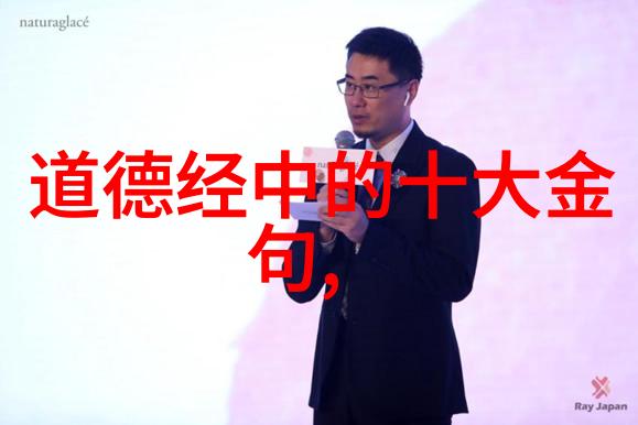 五雷诀掌握正确口诀解锁内功之道