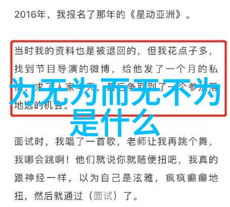 法国空乘4高压法版免费内地-翱翔蓝色天空法国空中小姐的四重压力与内地游客的无偿之旅