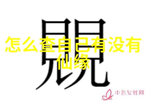 道德经九个字核心思想道德修养的智慧之源