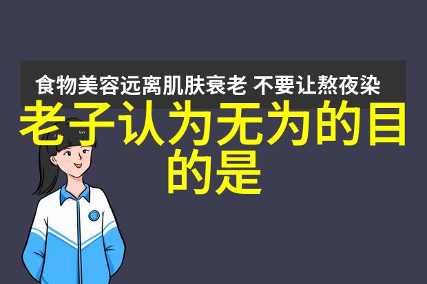 内观外照通过冥想实现自我认识与提升