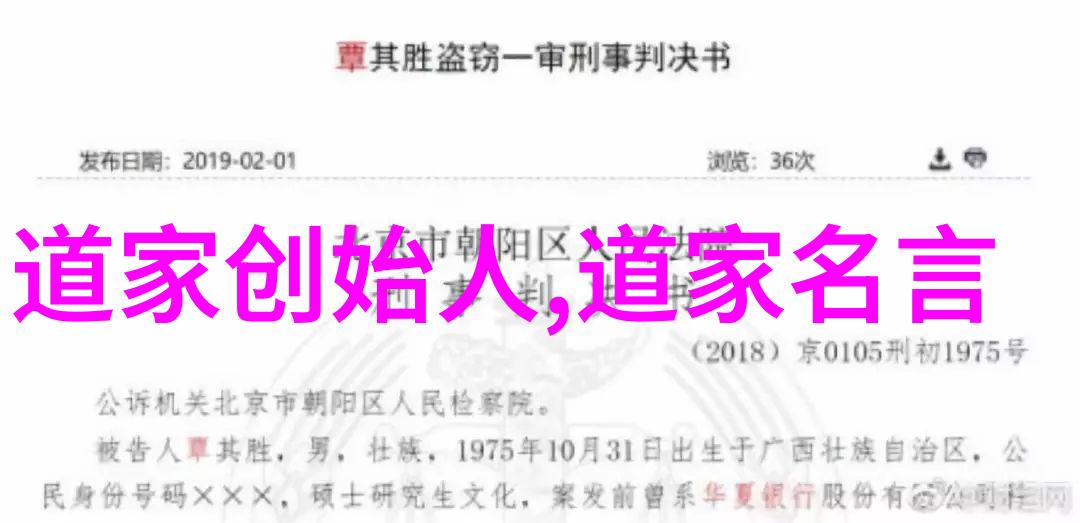 什么是道家的无为而治它在现实政治中有何启示意义