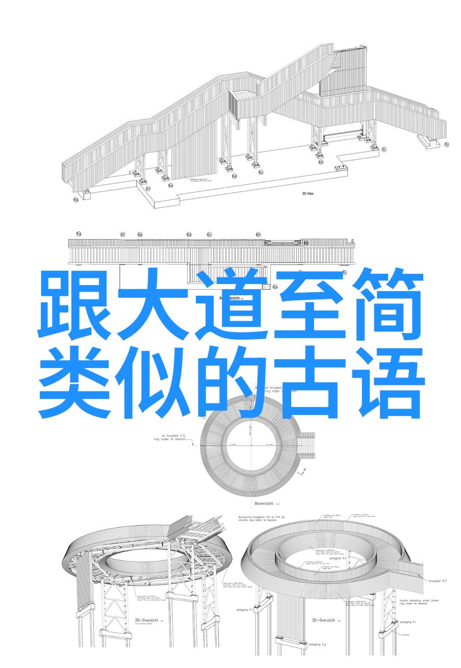 小说家的思想主张与现代社会的意义探究