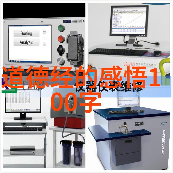 道教-道教主要人物简介诸葛紫金张道陵老子与其他宗师的足迹