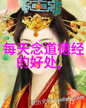 传统文化中对无欲则刚的解读与现代女性生活有何不同