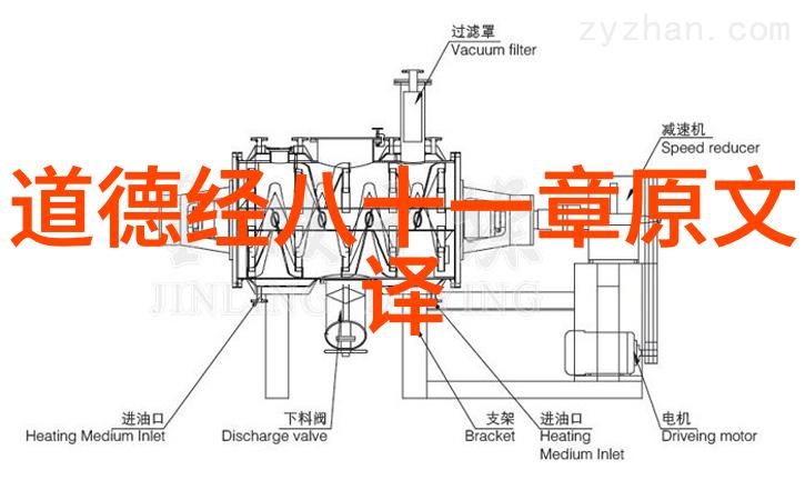 庄子的寓言故事有何意义它们反映了哪些关于人生的哲思