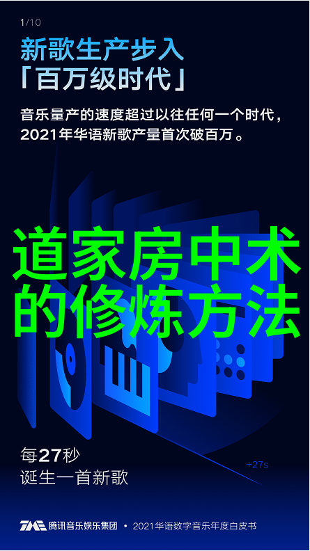 道家学派人物探究智慧的源泉与修身养性的楷模