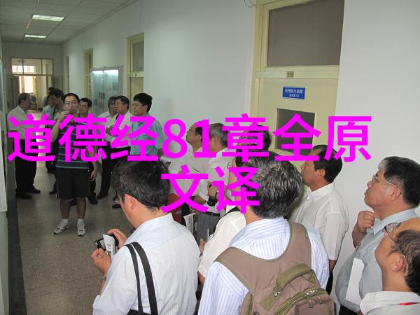 腊月祭祀普通人如何学道术探索道教文化与信仰的奥秘天然道观之旅