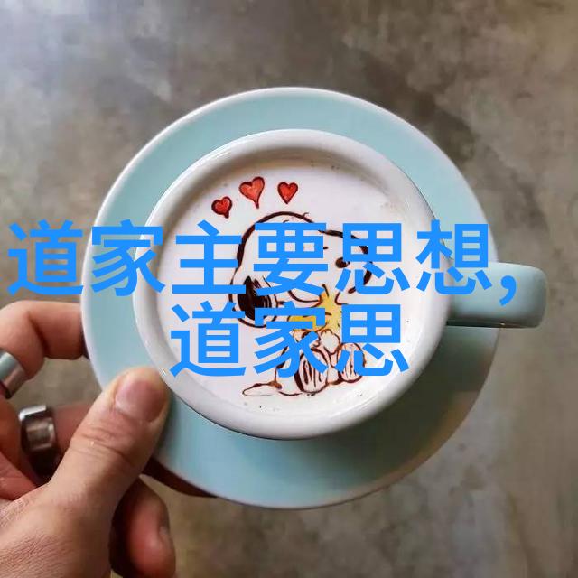 无不为的挑战我们是否真的能做到无作为