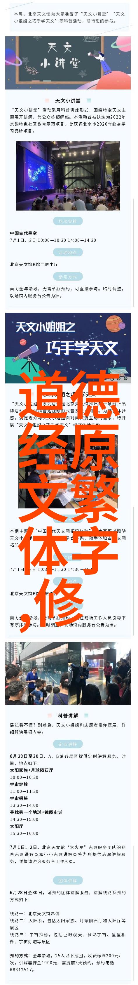 读懂道德经的艺术如何在短小精悍中体现丰富内涵