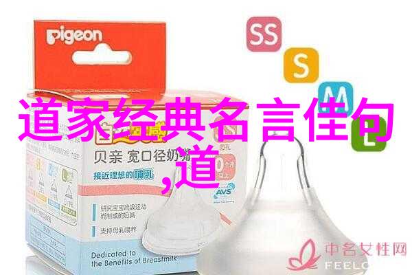 道教创始人探究揭秘老子思想的源流与影响