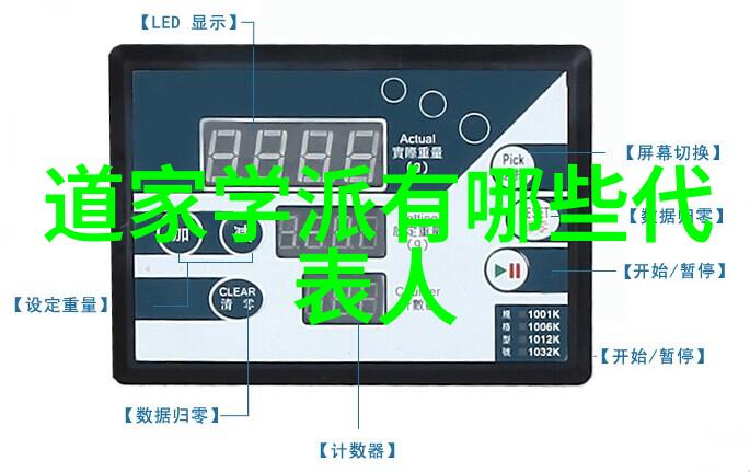 仙境启示神秘传说重现