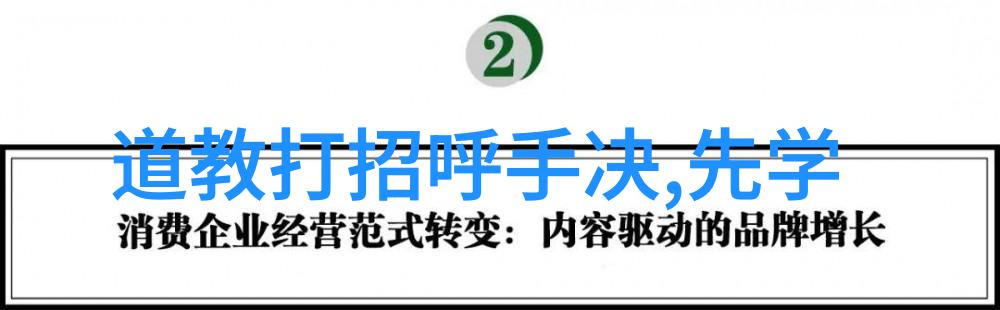 心之所向命运相随愿所求皆所愿的生活哲学