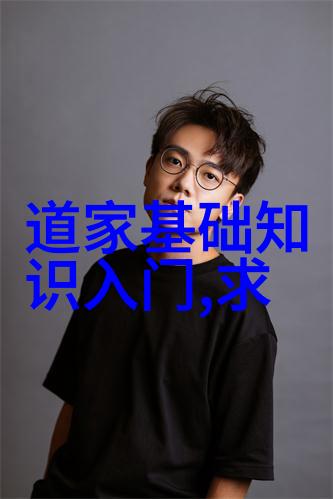 在现代社会我们如何将道法自然的理念应用于我们的生活